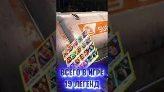 Стоит ли играть в Apex Legends в 2021 году ?