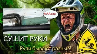 Handlebar and gards from Feet Rides