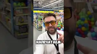 Травянчик - Шайлушай 3 часть  