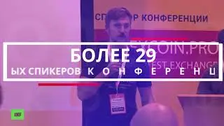Bitcoin промо