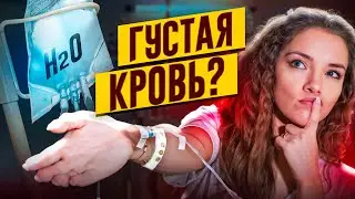 ТОП 5 ПРОДУКТОВ ДЛЯ РАЗЖИЖЕНИЯ КРОВИ
