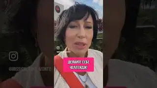 БУДЬ СОБОЙ! А как это сделать?