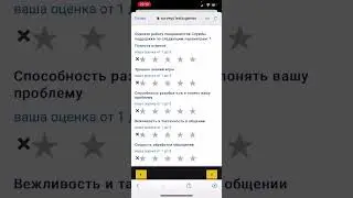 Вопросник от лесты , читаем отвечаем !Royal Quest