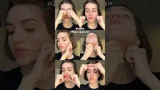 Масло для массажа лица на ВБ🤍 140135455 #массажлица #отеки