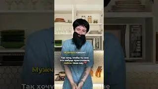 НЕ ПОНИМАЕМ ДРУГ ДРУГА