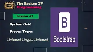 شرح النظام الشبكى واحجام الشاشات | دورة تعلم bootstrap | الدرس 2