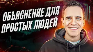 Что такое программирование за 5 минут