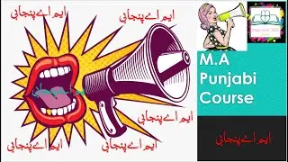 M A Punjabi Course- Punjab University