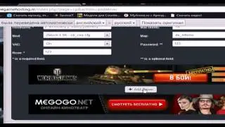 Бесплатный домен и хостинг.