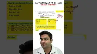 CAPF AC GRAMMAR TRICK 10/100  