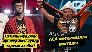 Алимардан ACA курун ала алабы? Немат Абрдашитов мурунку UFC мушкеринен курду тартып алышы мүмкүн