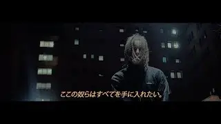 KIZARU - Негодяй