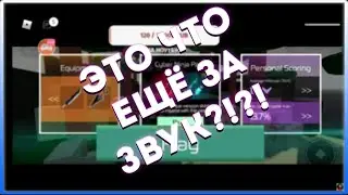 ВКЛЮЧИЛ СТОНЫ НА СТРИМЕ У ШКОЛЬНИКОВ