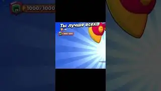 Эх были времена😔 #brawlstars #бравлстарс #бс ￼