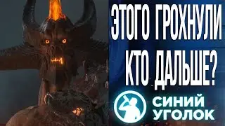 Добиваем третий акт и делаем атлас - Diablo IV. Стрим