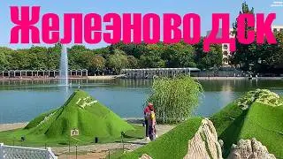 Железноводск. Курортный парк. Каскадная лестница. Курортное озеро || Zheleznovodsk (Caucasus)