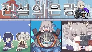 Honkai Impact 3rd [Disrupt 3_Information] Hoạt Hình Mở Đầu 'Trò Chơi Huyền Thoại Ginrang Huyền Thoại