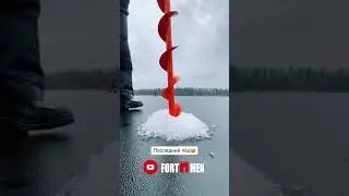 #fortmen #рыбалка #рыбалка2024 #зимняяловлярыбы #fishing