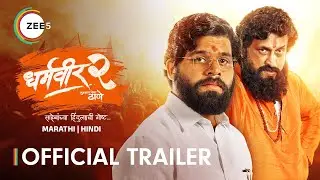 Dharmaveer 2: Mukkam Post Thane | Trailer(Marathi) | Prasad Oak | Kshitish Date | Watch Now On ZEE5