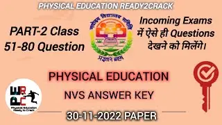 PART-2 NVS PAPER 2022 || PHYSICAL EDUCATION PREVIOUS YEAR QUESTION PAPER