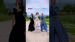 aruzhanm.z - Аружан Мамбетәлі / Мамбетали / Мәмбетәлі - 3 сёстры казашки /3 kazakh sisters /3 сестры