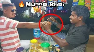 Munna Bhai 🔥 Gang Star || मुन्ना भाई की दादागिरी