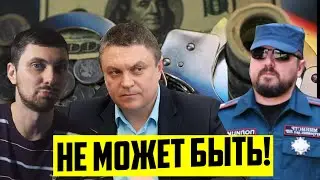 Серый ОФШОР в ЛНР! Не может быть!