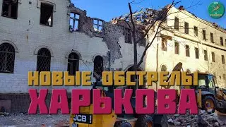 Kharkiv was shelled again!!! January 16, 2024