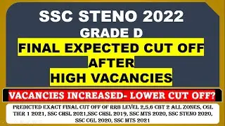 SSC STENO 2022 EXPECTED CUT OFF GRADE D | SAFE SCORE FOR SELECTION