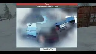 Симулятор ВАЗ-2108.Прохождение 3.