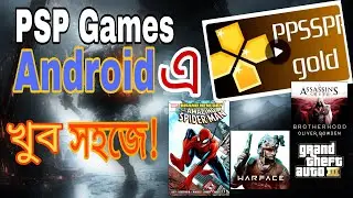 How to Play Your Favourite PSP Games on Android—You Won't Believe What We Discovered!