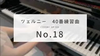 Czerny op.299 No.18