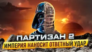 Кубок Авалона (Курск). ИСБ сезон 2023. Эпизод 4