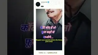 Respect your parents before the times goes away  #funnyvideo #funny #funnypics