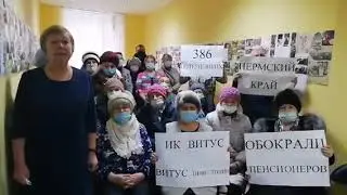 Один из бывших собственников «ИК Витус» обвиняется в хищении 300 млн рублей