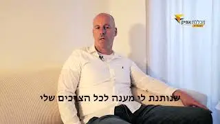 לימודי שמאות מקרקעין חוות דעת על הלימודים במכללת אפיק - רועי פרכנר