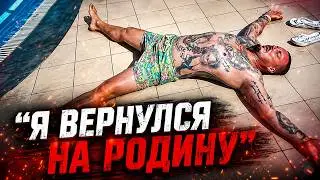 Сергей Симонов прилетел в Черногорию. Что происходит с ЛЕГЕНДОЙ?