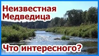 Сплав по реке Медведица. Поход на байдарке. Река Медведица от Мирного