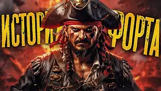 История одного Форта! - Sea of Thieves