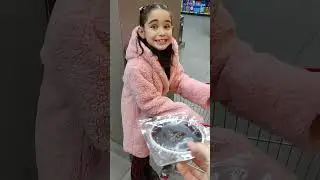 elif sinem bu ne
