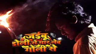 #Jaibu jab doliya se#gunjan singh sad #