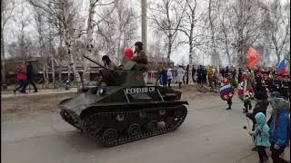 Шествие Бессмертного полка в поселке Кондинское с участием нашего танка