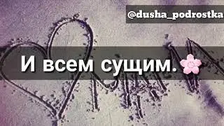 МАМА❤