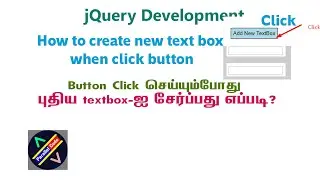How to create dynamic textbox in jQuery Tamil | Dynamic content append in jquery tamil