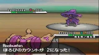 -HD- Pokemon Black and White WiFi Battle #3 Vs. TheLastTaquito {Narrated :DD}