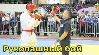Чёткий удар в ухо ! Сбил с ног ! Жёсткий рукопашный бой нокдаун