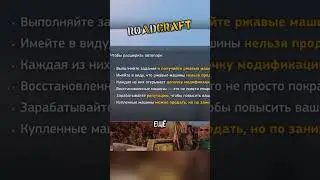 Leveling up and upgrading in RoadCraft 
