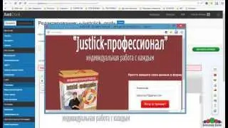 Как перенести готовый сайт из Adobe Muse в Justclick?