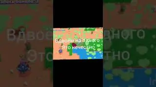 #brawlstars