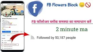 facebook followers blocked🚫 problem 😭